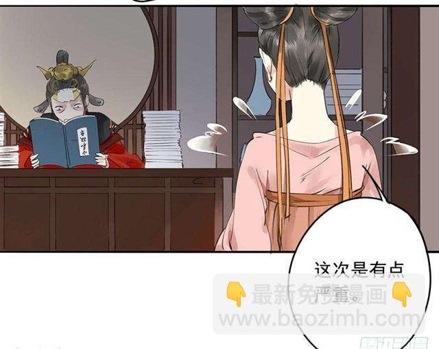 女帝当政，男色误国