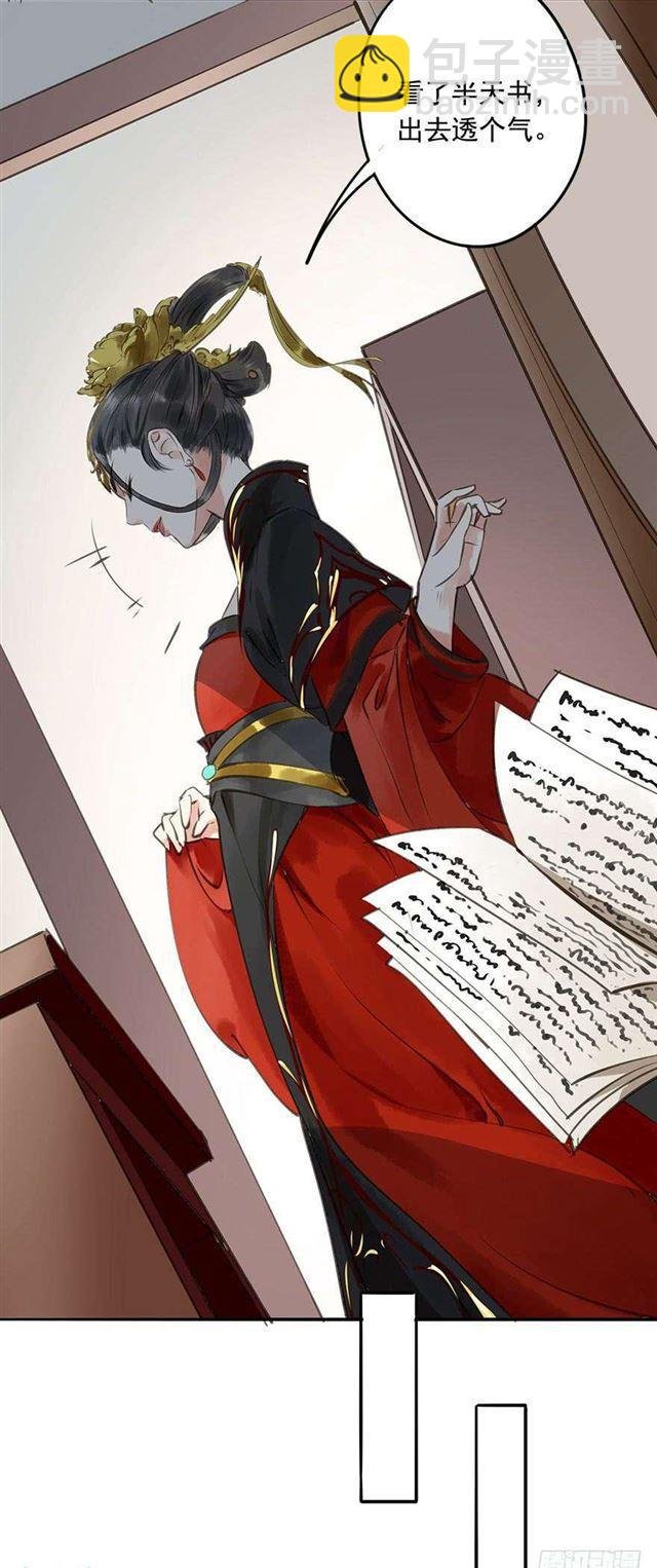 女帝当政，男色误国