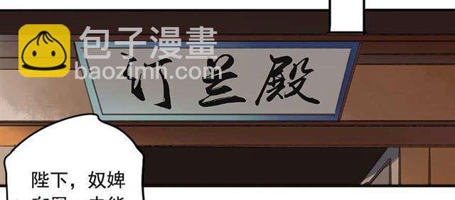 女帝当政，男色误国