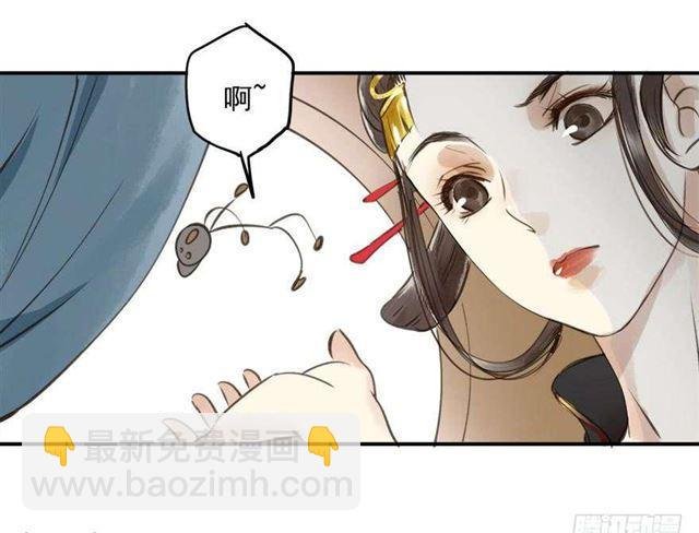 女帝当政，男色误国