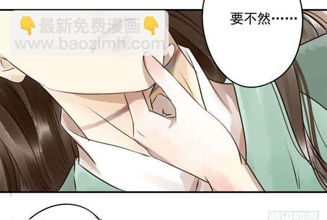 女帝当政，男色误国