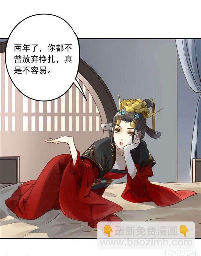 女帝当政，男色误国