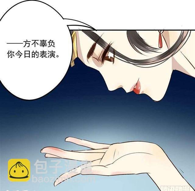 女帝当政，男色误国