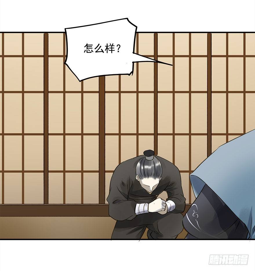 讨好失败进行时