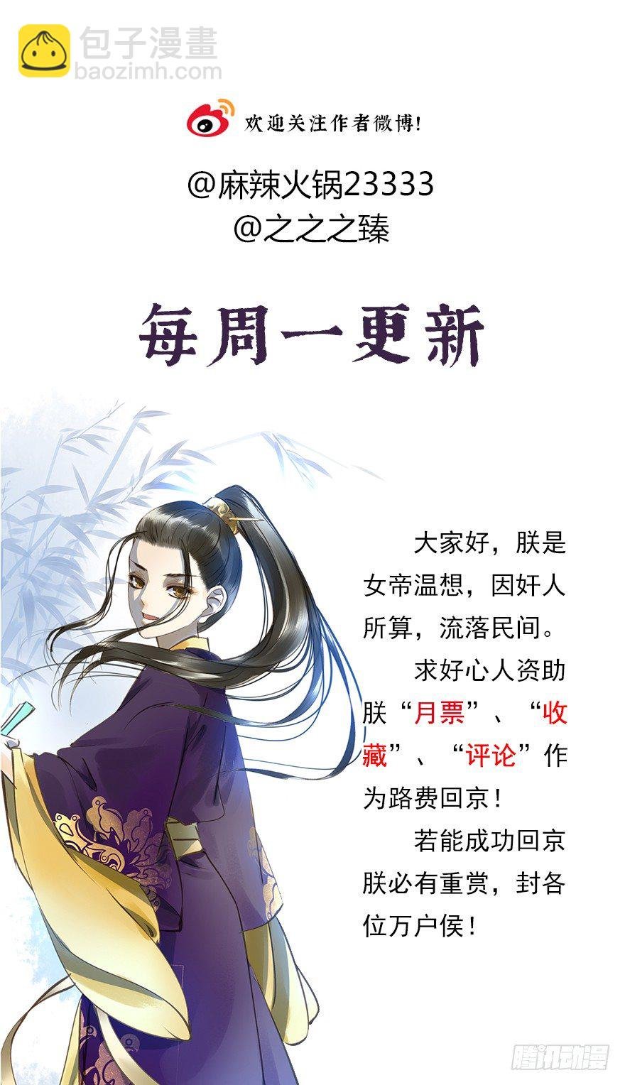 讨好失败进行时