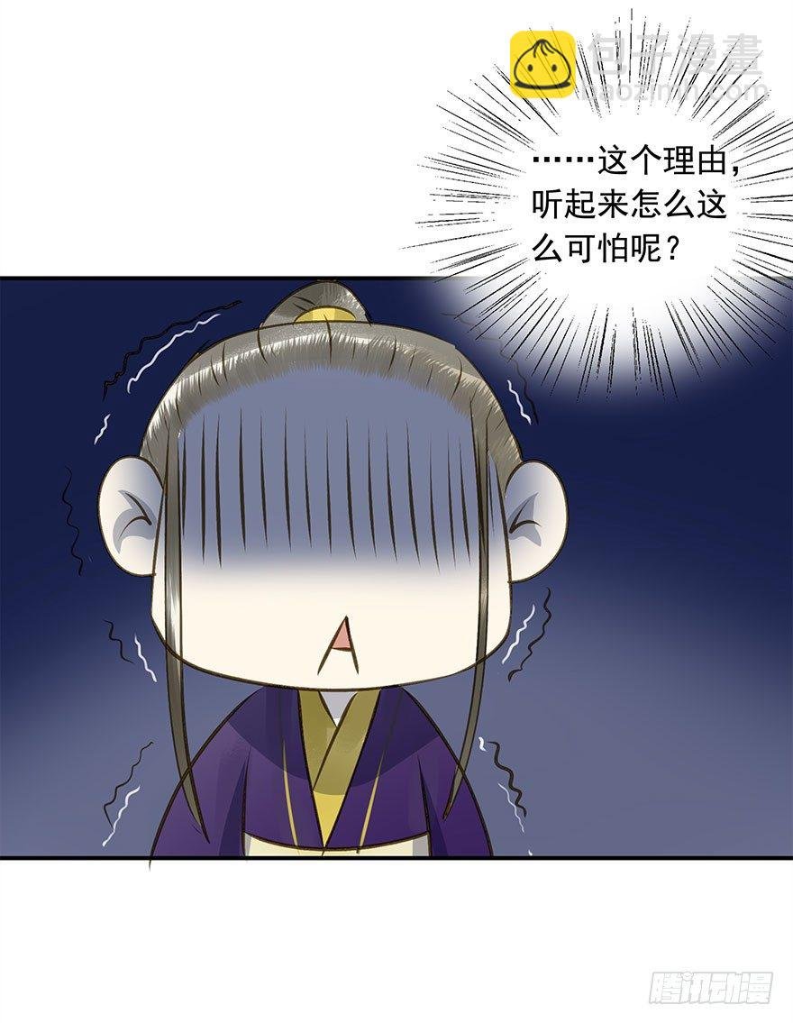 朕想扒光你