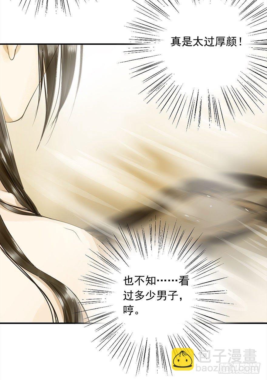 车戏
