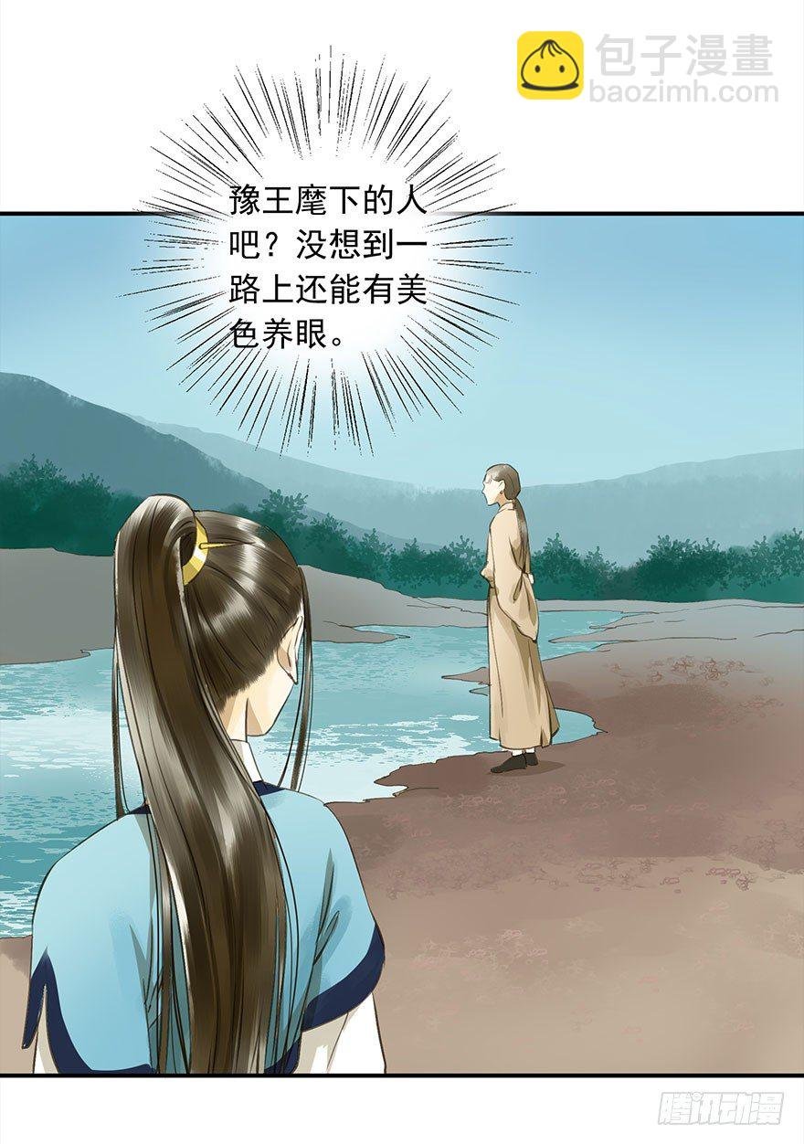 本王乐意