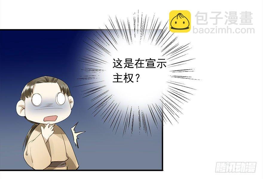 本王乐意
