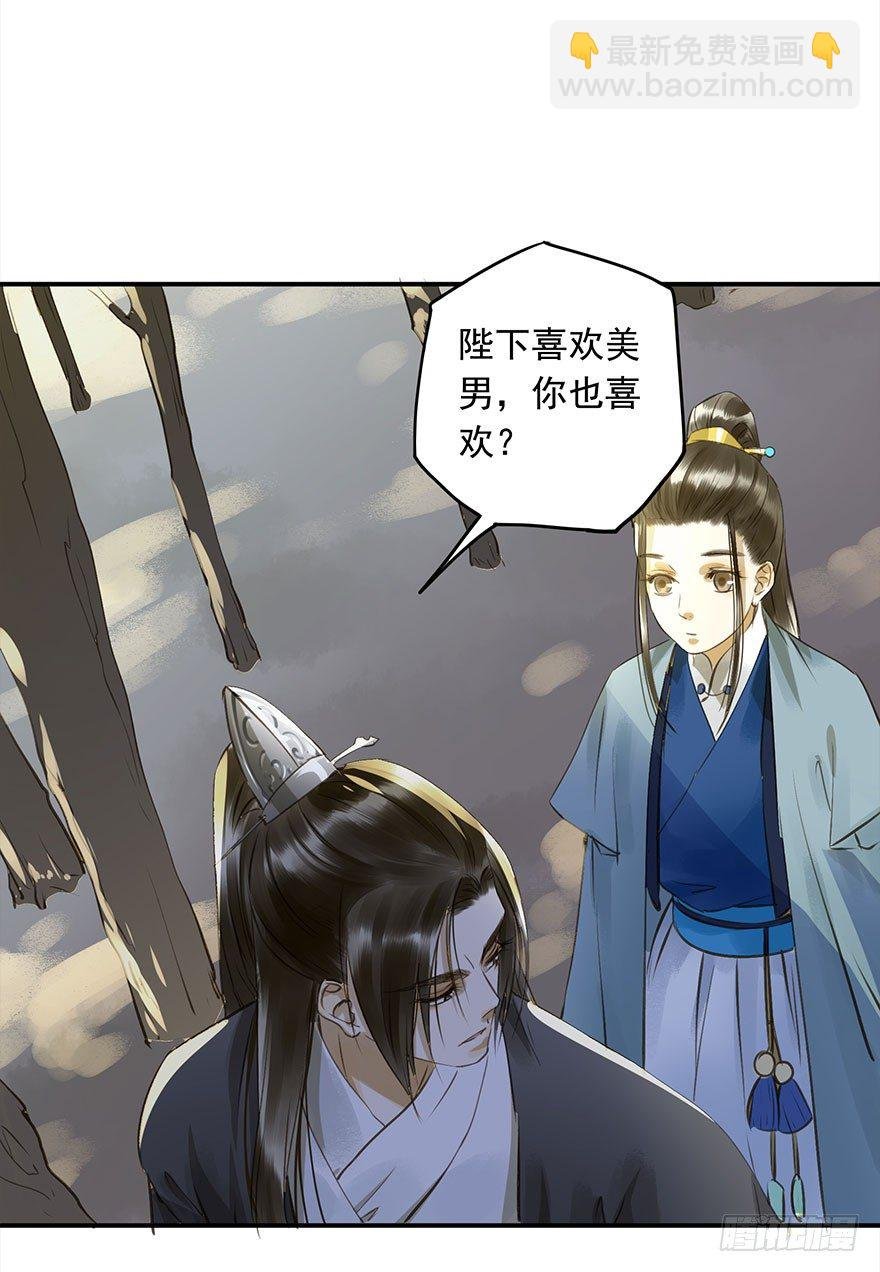 本王乐意