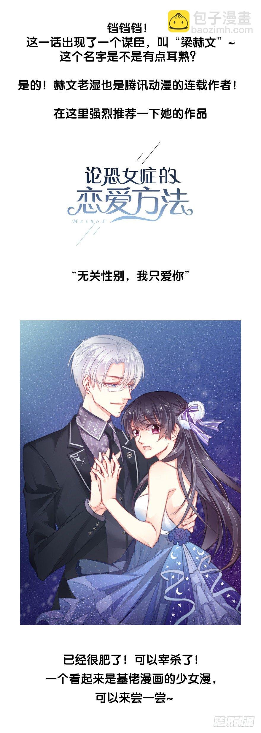 本王乐意