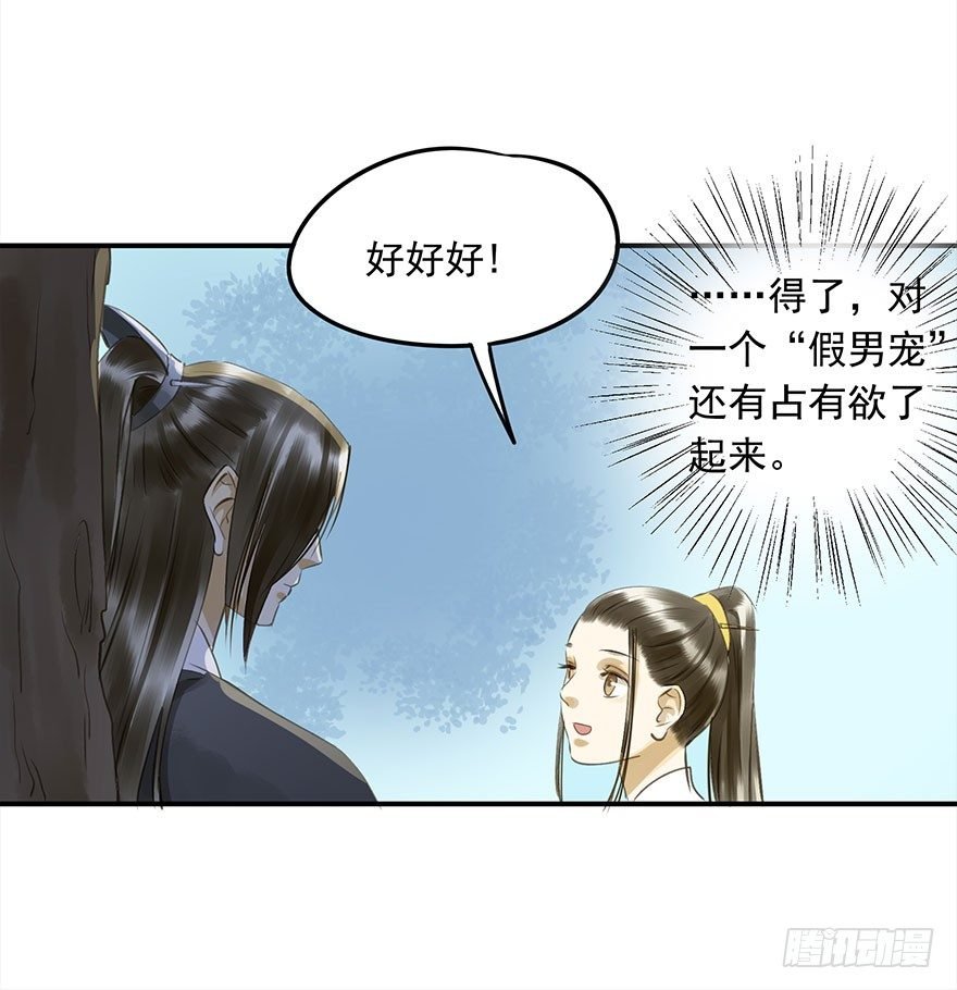 护驾