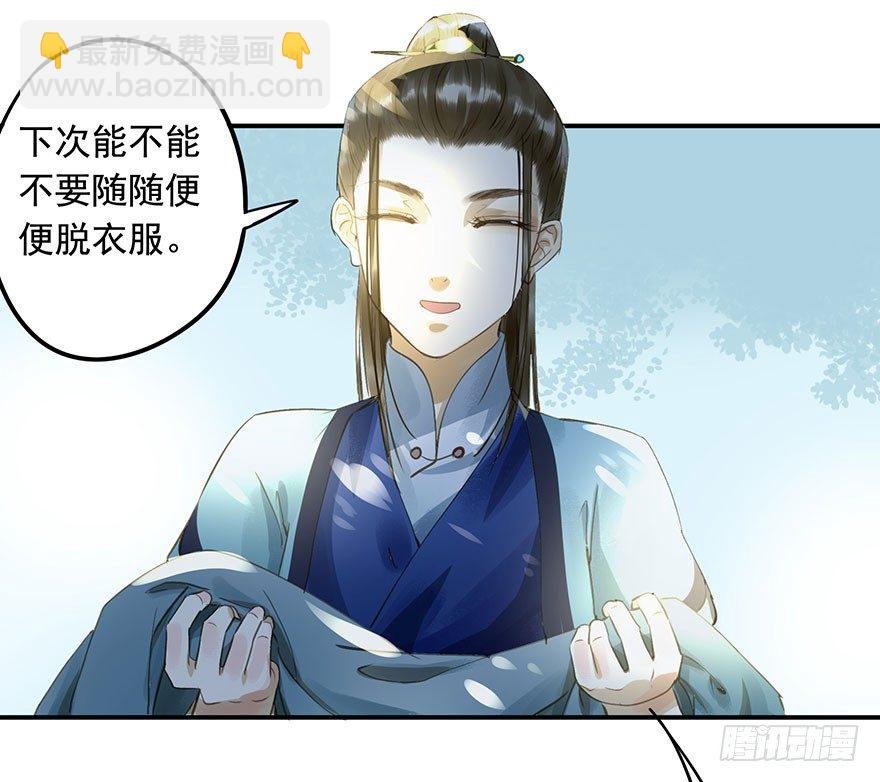护驾