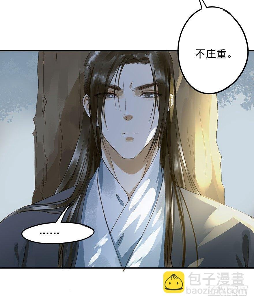 护驾