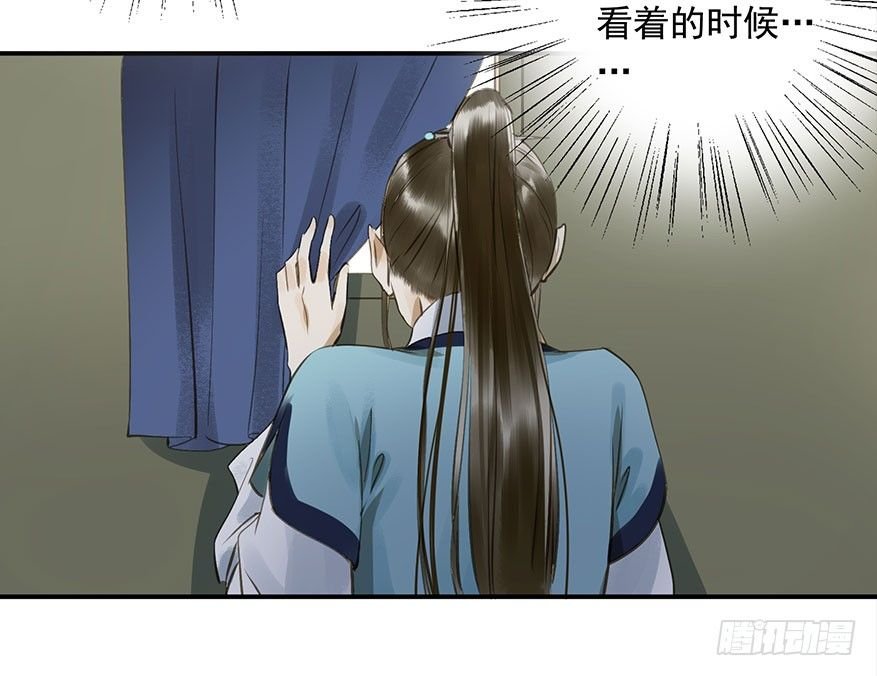 护驾