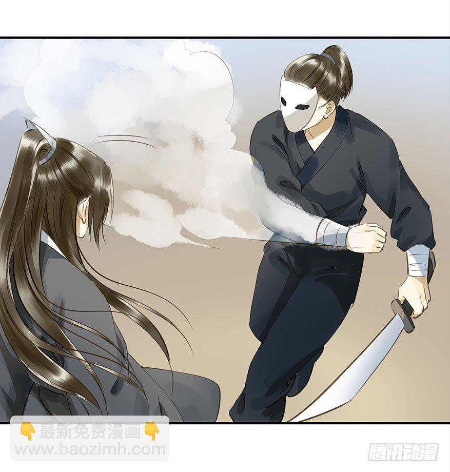 护驾