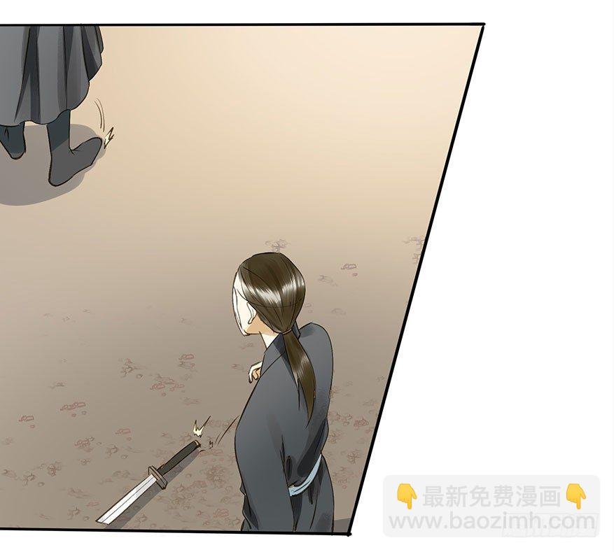 护驾