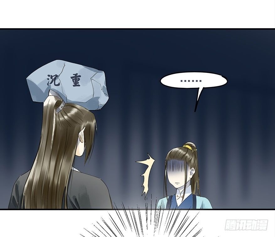 吃太傅的醋