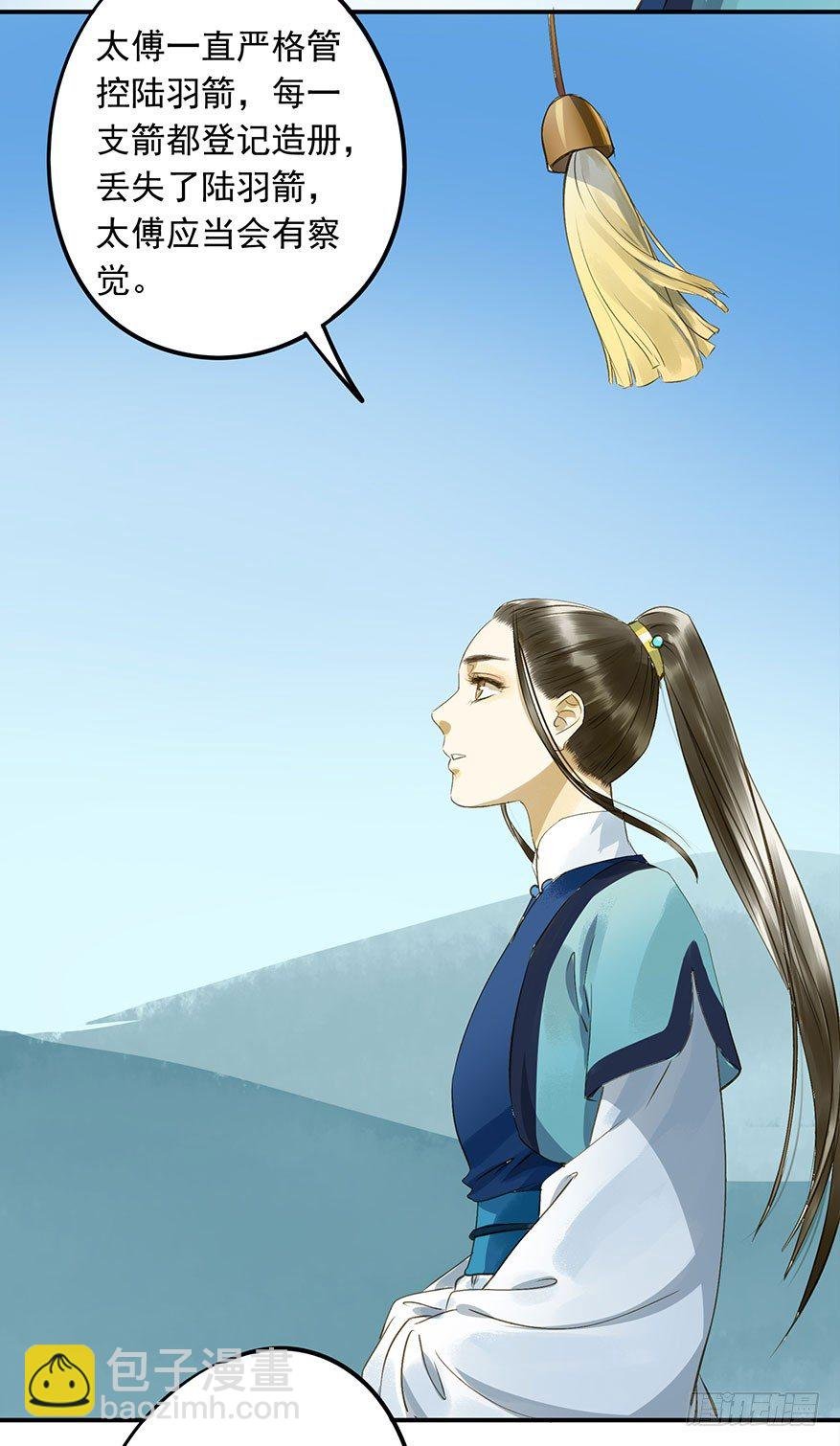 步步杀机