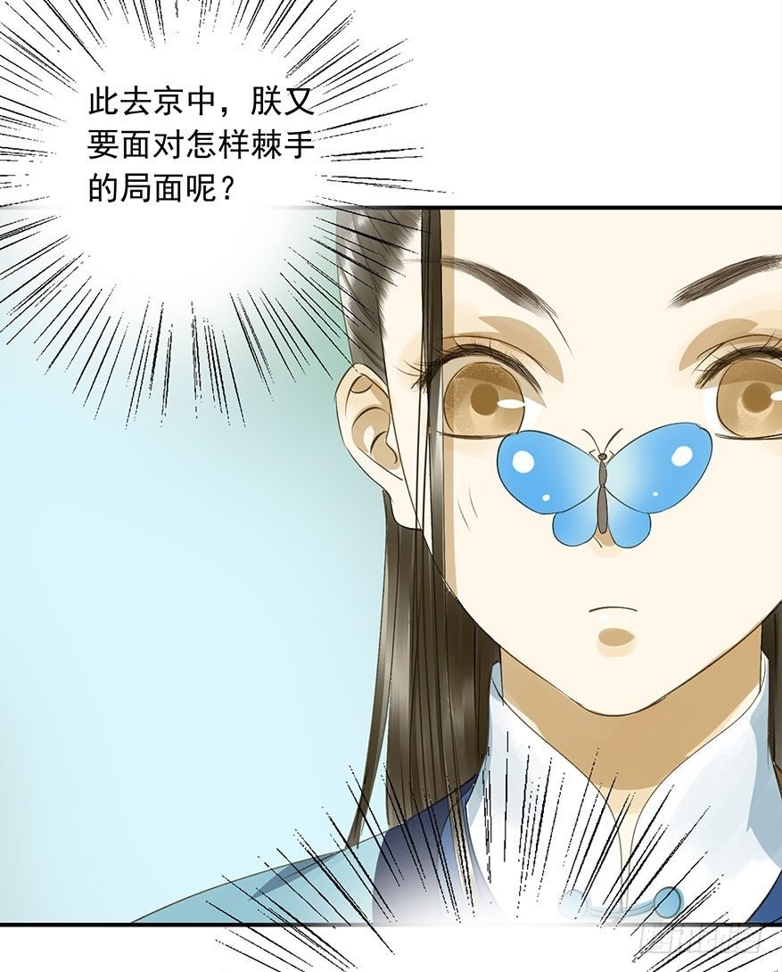 步步杀机