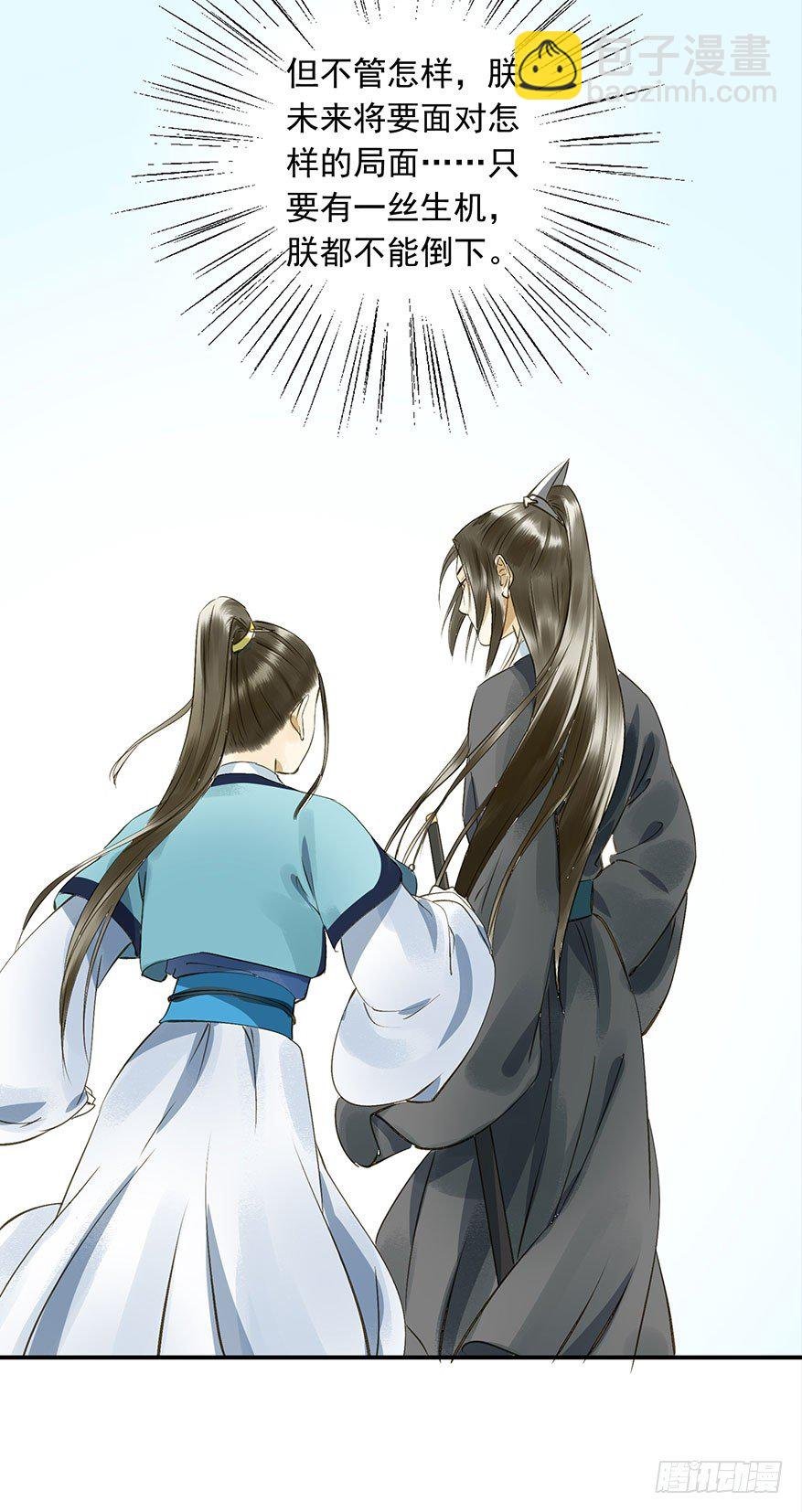 步步杀机