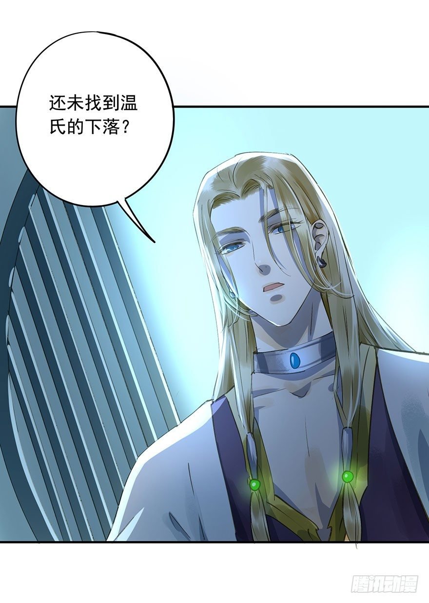 步步杀机