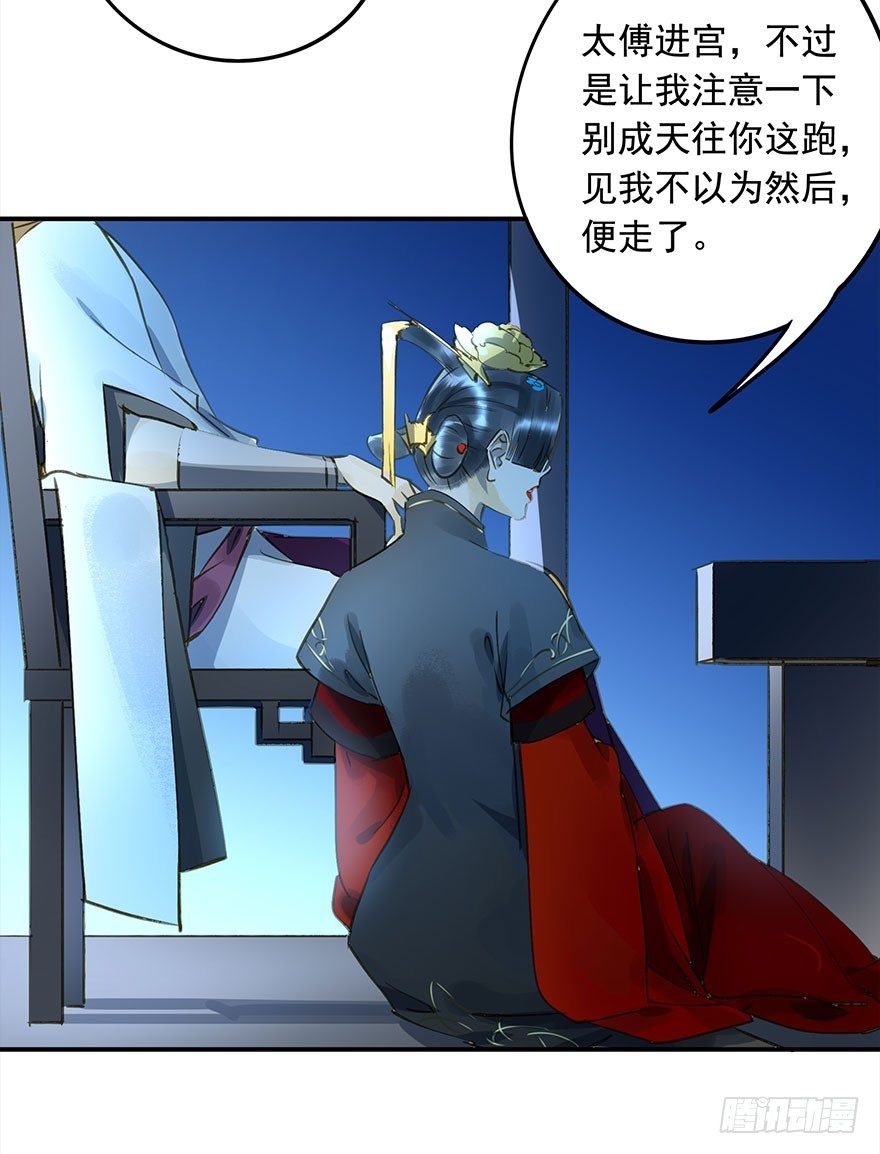 步步杀机