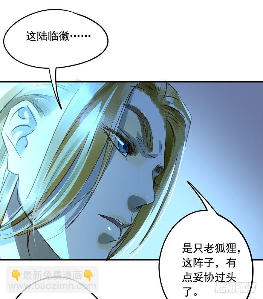 步步杀机
