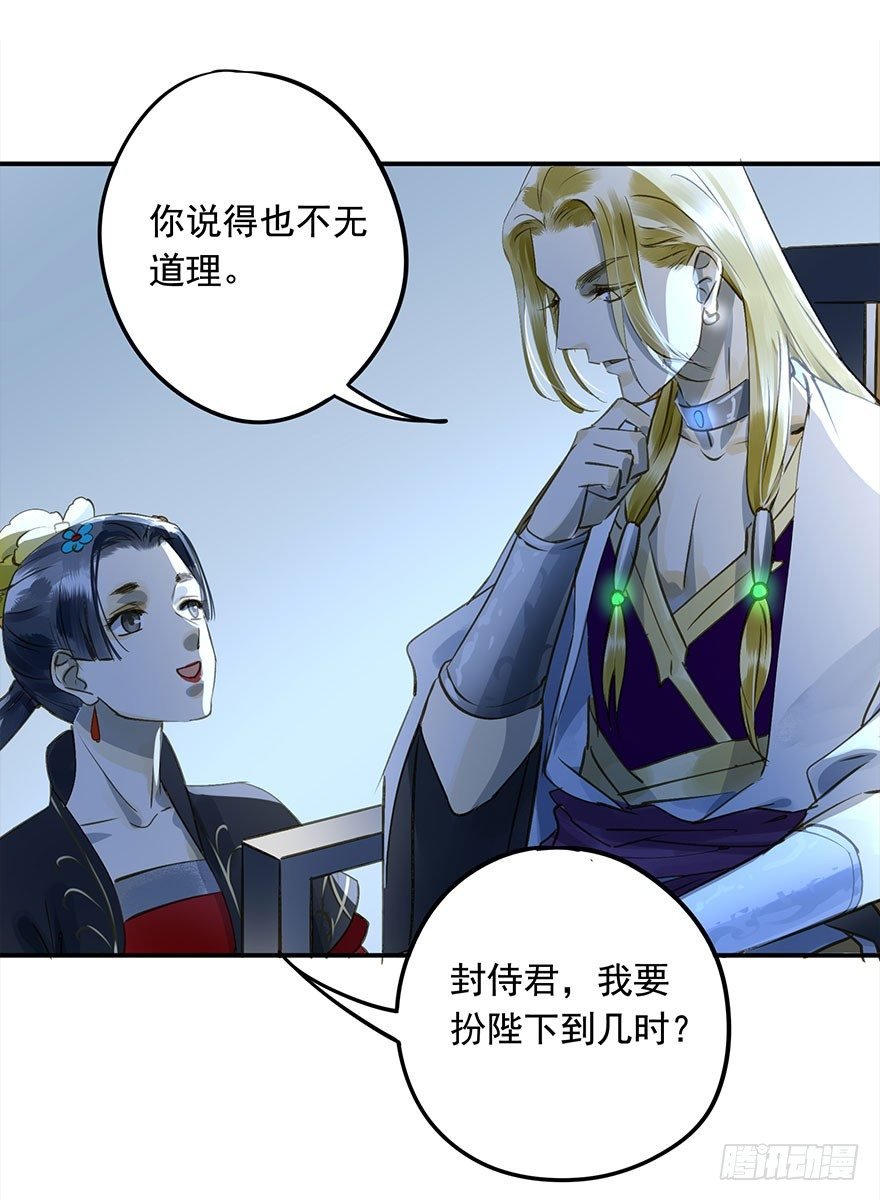 步步杀机