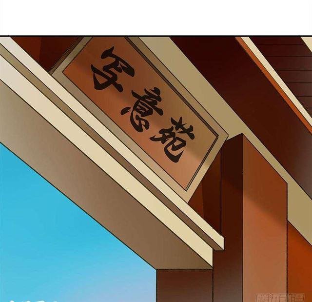 金屋藏娇