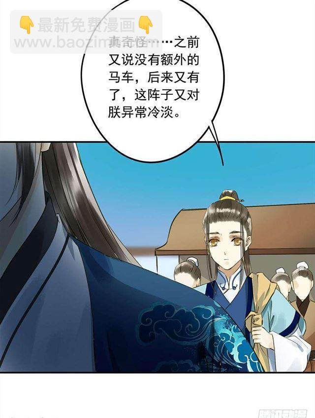 金屋藏娇