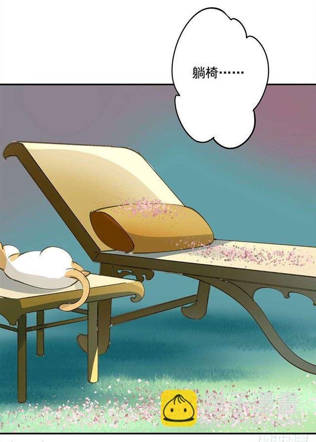金屋藏娇
