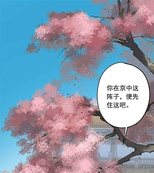 金屋藏娇