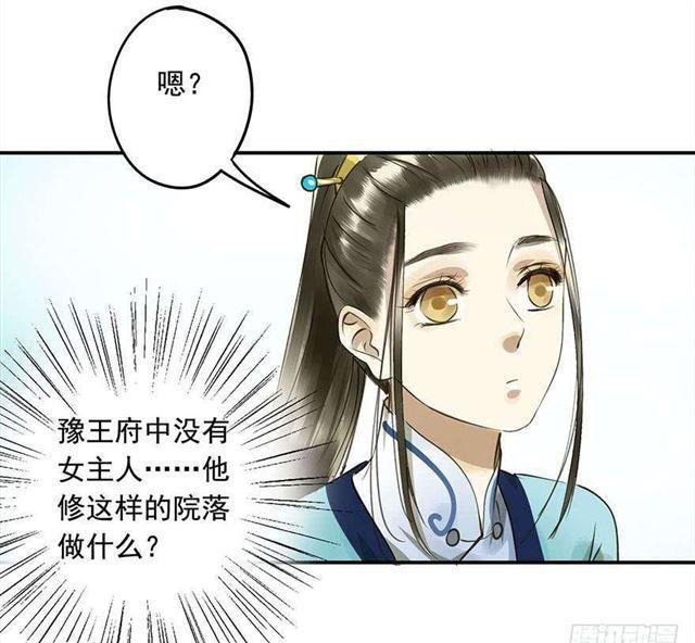 金屋藏娇