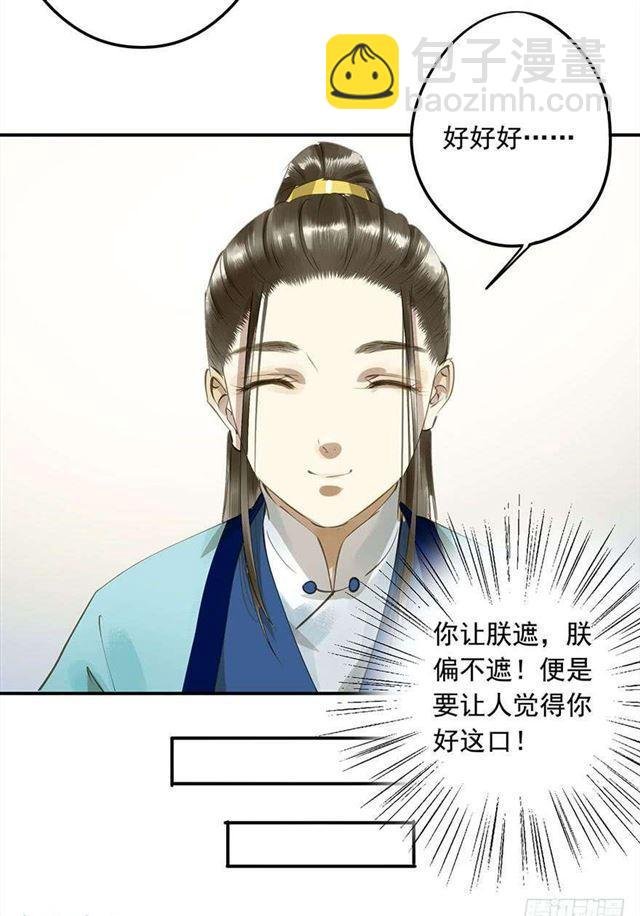 金屋藏娇