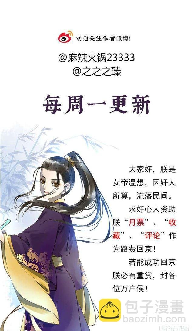 金屋藏娇
