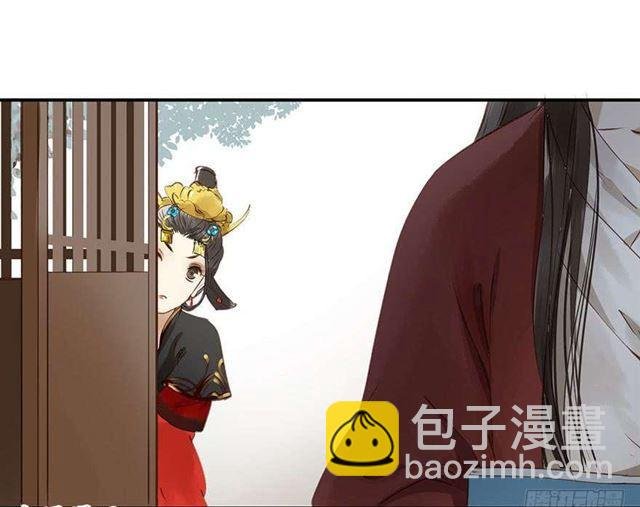 太傅，当朕的皇夫吧！