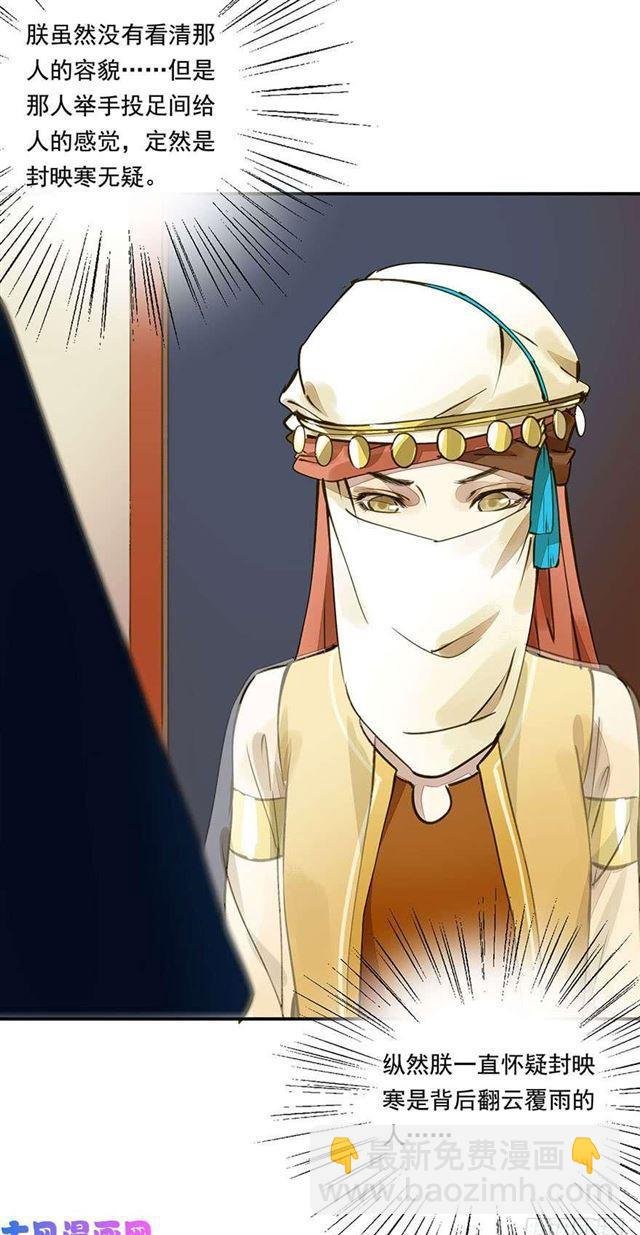 如何不妥