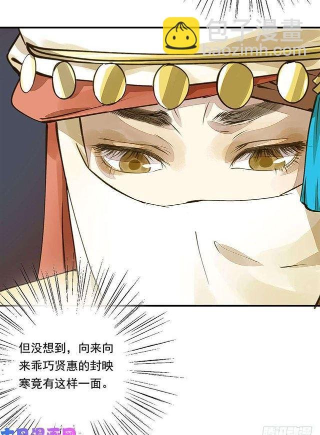如何不妥
