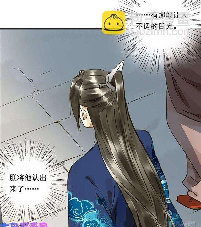 如何不妥