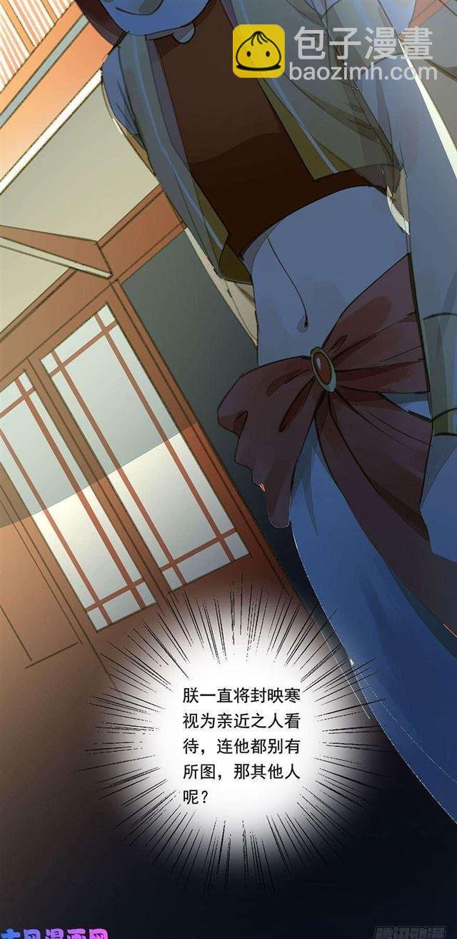 如何不妥
