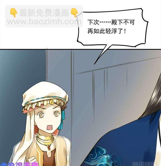 如何不妥