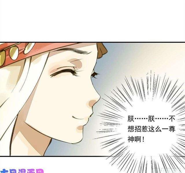 如何不妥