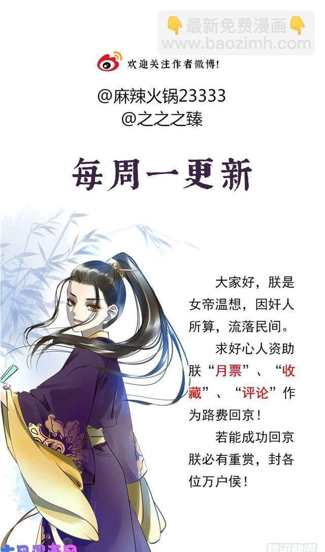 如何不妥