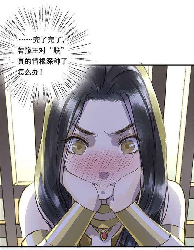 浮想联翩