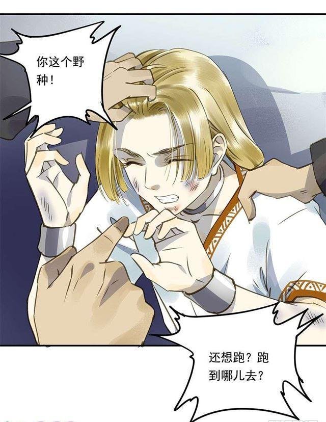 浮想联翩