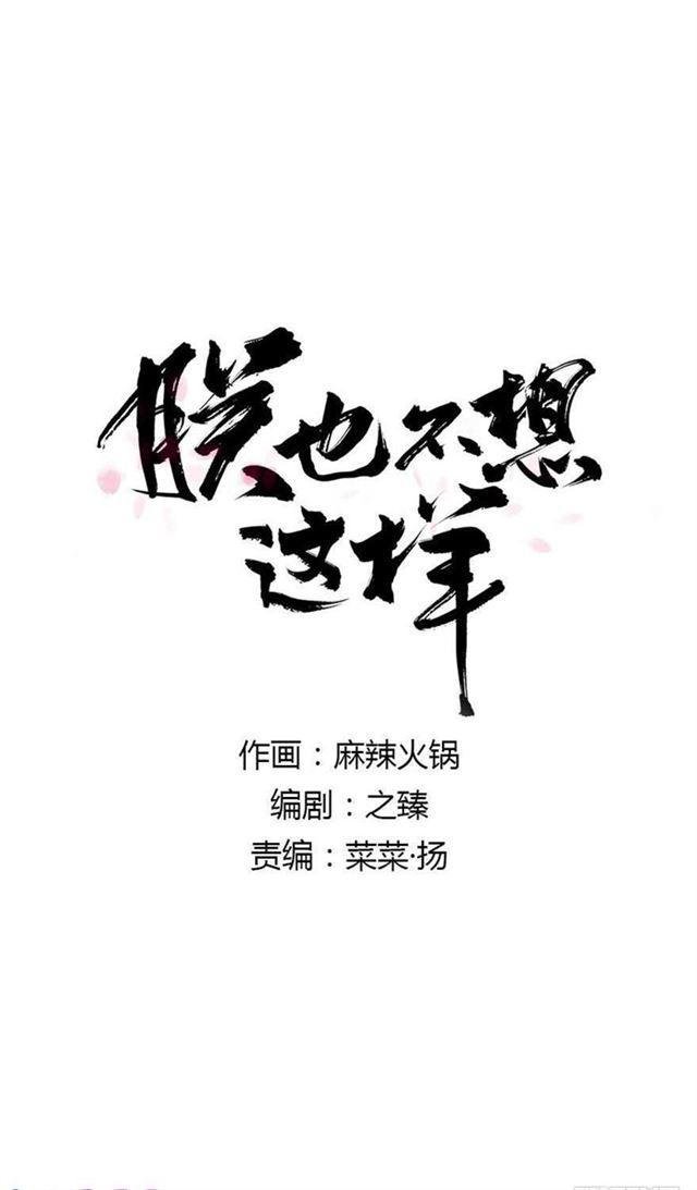 他这样让人陌生