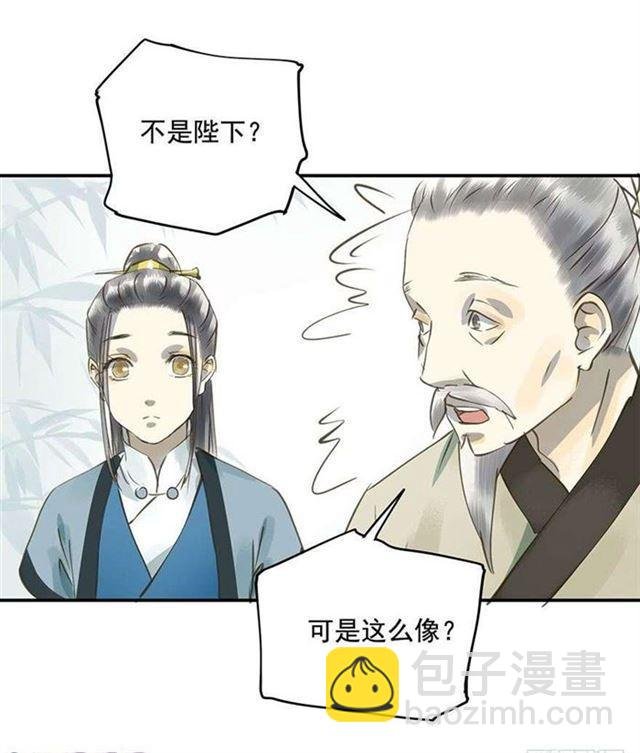 他这样让人陌生
