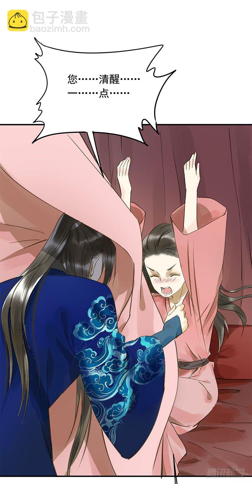手滑