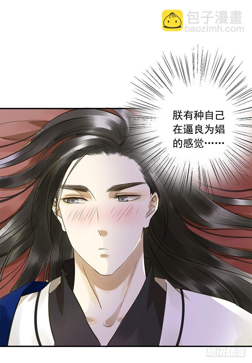 手滑